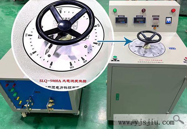 大電流發(fā)生器