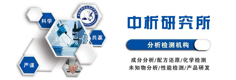 方法學(xué)驗(yàn)證