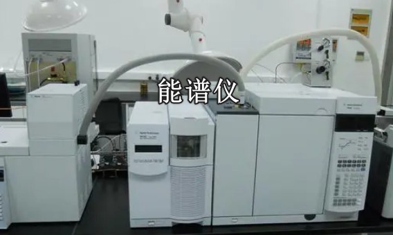 釔鋁石榴石檢測(cè)