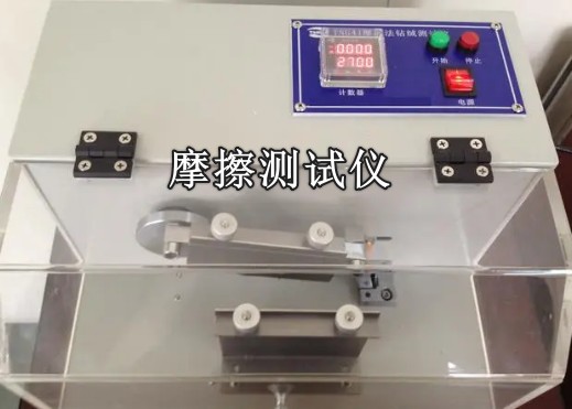 一次性拖鞋檢測