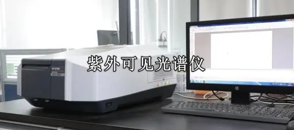 金屬粉末比表面積測定