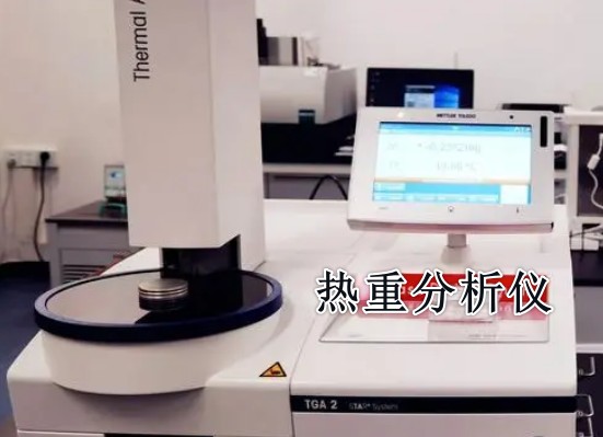 鈣芒硝礦檢測(cè)